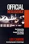 Official Negligence : How Rodney King and the Riots Changed Los Angeles and the LAPD