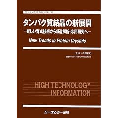 �^���p�N�������̐V�W�J�\�V�����琬�Z�p����\����́E���p������ (�t�@�C���P�~�J���V���[�Y)