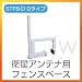 �b�r�A���e�i�t�F���X�x�[�XSTFB�V���[�YD�^�C�v���t������