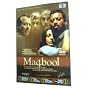 Maqbool DVD 2004