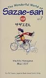 対訳サザエさん (7) (Bilingual Comics)