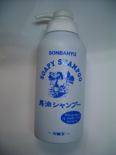 ソンバーユ馬油シャンプー400ml×3本