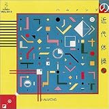 ハルメンズの近代体操