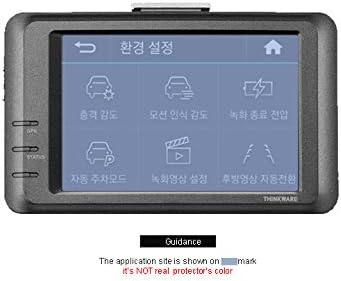 Gilrajavy Bbar Inavi Black-Prime HD Clear Screen Guards Anti Reflective Protector Dash Cam Balckbox Shield 1P
