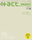 +act.mini. (�ץ饹�����ȥߥ�) 9��� (VOL.6) 2009ǯ 09��� [����]