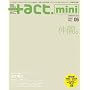 +act.mini. (�v���X�A�N�g�~�j) 9���� (VOL.6) 2009�N 09���� [�G��]
