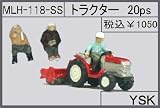 ���������ML�ҥ塼�ޥ�����˥ޥ륻�åȥ��꡼����  1/144 �ȥ饯������������� ��mlh-118-ss��
