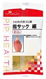 指サック 細2P
