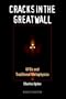 Cracks in the Great Wall: UFOs and Traditional Metaphysics
