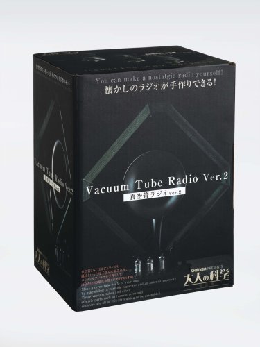Cover image : 大人の科学 真空管ラジオver.2