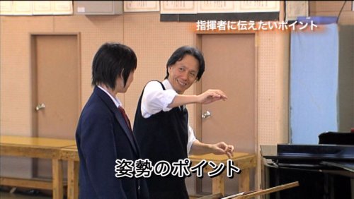 成功する 感動の校内合唱コンクールのすべて~合唱の達人が贈る心に響く歌声のつくり方~[DVD]