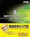 Movie Gate 2 Starter Edition