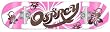 Osprey Pro Skateboard...