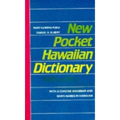 New Pocket Hawaiian Dictionary