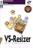 PowerToolsシリーズ VS-Resizer 6.0J 1開発ライセンスの画像
