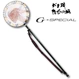 がまかつ(Gamakatsu) がま磯 たもの柄G-SPECIAL 5.3m 20926