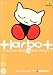 まるごとHarbot ハーボット公式ガイドブック(キャラクターシール付)