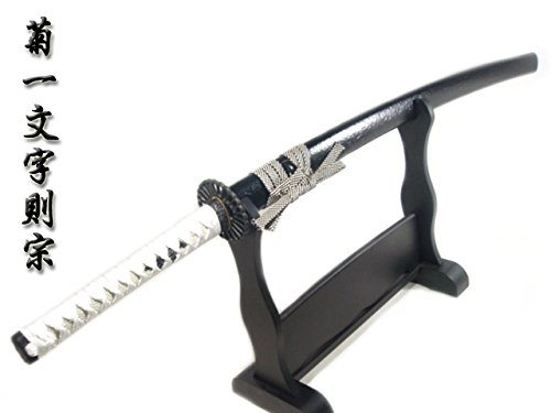 模造刀（美術刀）名刀写し　菊一文字則宗【きくいちもんじのりむね】