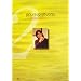 �����Ă���ƌ����Ă���(2) [DVD]