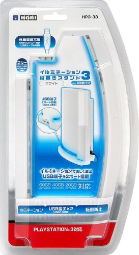 イルミネーション縦置きスタンド3 ホワイト