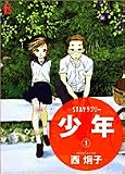 表紙画像
