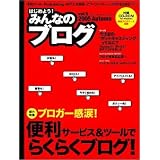 商品の詳細