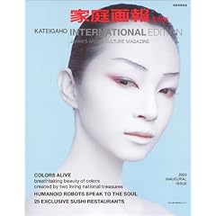 �ƒ��� 2003INAUGURAL ISSUE ���۔� (2003) (�ƒ�����I)