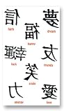 Asian Symbols Temporary FakeTattoo #7