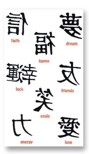Asian Symbols Temporary FakeTattoo #7