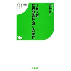 1�ֿ͵� Ŵ�Ĥξ��ä��ξ�� (���ϲ�����18) (���ϲ�����) (����)