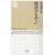 経済学を学ぶ (ちくま新書)