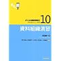 �����g�D���K (JLA�}���ُ��w�e�L�X�g�V���[�Y 2-10)
