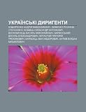 Ukrainski dyryhenty: Kushnirenko Andriy Mykolayovych, Lyzhychko Ruslana Stepanivna, Koshyts Oleksandr Antonovych (Ukrainian Edition)