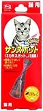 アース サンスポット 猫用 1本入り