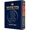 The Complete Artscroll Machzor: Yom Kippur (Artscroll Mesorah)