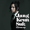 Let me cry(初回限定盤)(DVD付)