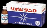 大正製薬　リポビタンＤ　１００ｍＬ×５０本