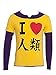 Cosfun NO GAME NO LIFE Sora T-shirt Cosplay Costume mp002469