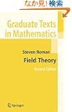 Field Theory (Graduate Texts in Mathematics)