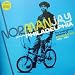 Norman Jay Mbe Presents-PHILADELPHIA UNDERGROUND ANTHEMS (1973-1981