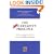 The Certainty Principle: How to Guarantee Brand Profits in the Consumer Engagement Marketplace