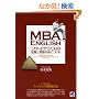 MBA ENGLISH �t�@�C�i���X�̒m���Ɖp���g�ɂ���