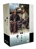 ��ξ�α����裳����DVD-BOX