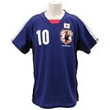 (Jリーグエンタープライズ)J.LEAGUE ENTERPRISE 日本代表 コンフィットTシャツ JR 香川真司 P61764  ブルー 110