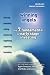 Winning Angels: The 7 fundamentals of early stage investing
