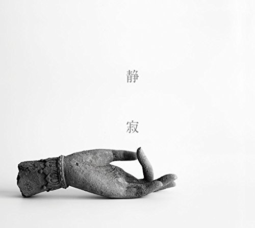 The Mixtures - Seijyakunohateni(2cd)(In Mini Lp) - Zortam Music