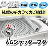 AG�V���b�^�[�t�^�@L14�̉��i��r