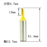 ディグラム dm09102 ストレート・ルータービット1/2(刃径4.7mm)