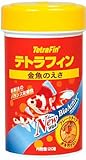 テトラフィン 20g