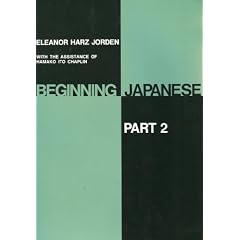 Beginning Japanese Vol. 2 (audio CDs & text) (Japanese Edition) by Eleanor Harz Jorden